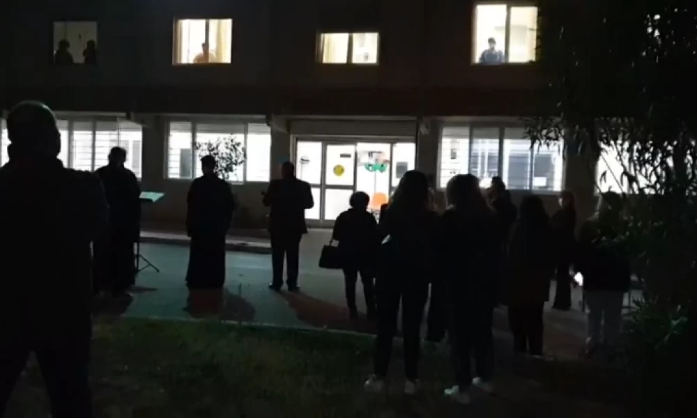 Νοσοκομείο Δυτικής Αττικής: Βυζαντινές ψαλμωδίες στο προαύλιο